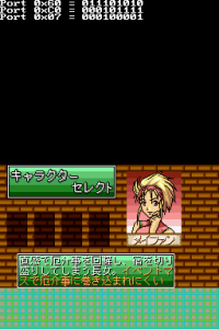 wdrsscreen2